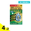 第2類医薬品 アイリスAGガード 10mL 4個セット