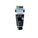 LUCIDO(ルシード) スピーディカラーリンス ナチュラルブラック 160g