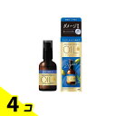 LUCIDO-L(ルシードエル) オイルトリートメント #EXヘアリペアオイル 60mL 4個セット