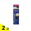 ビゲン ヘアマスカラ ダークブラウン 15mL 2個セット