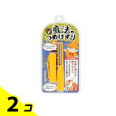 魔法のつめけずり 切らないつめきり オレンジ 1本入 (MM-090) 2個セット