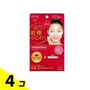 肌美精ONE リンクルケア 目もと集中うるおいマスク 60枚 4個セット