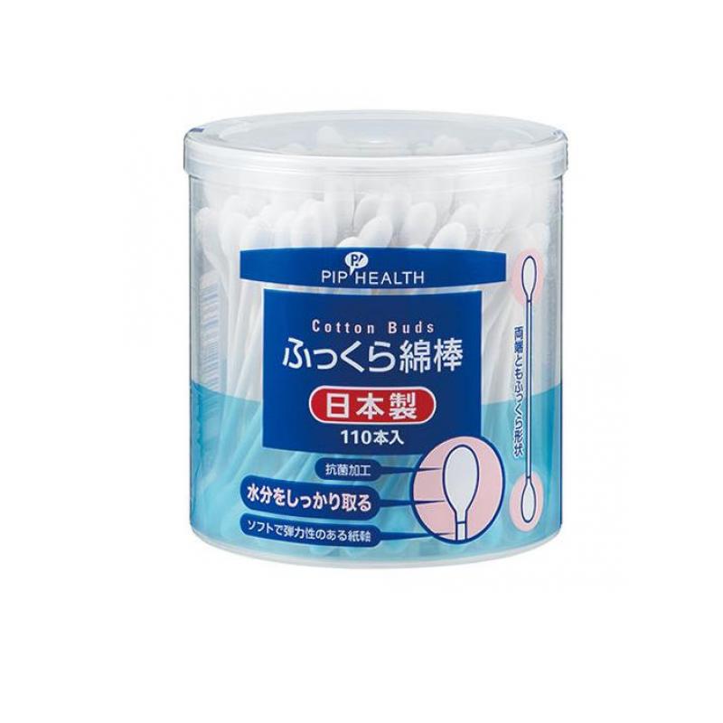 ピップ ふっくら綿棒 110本