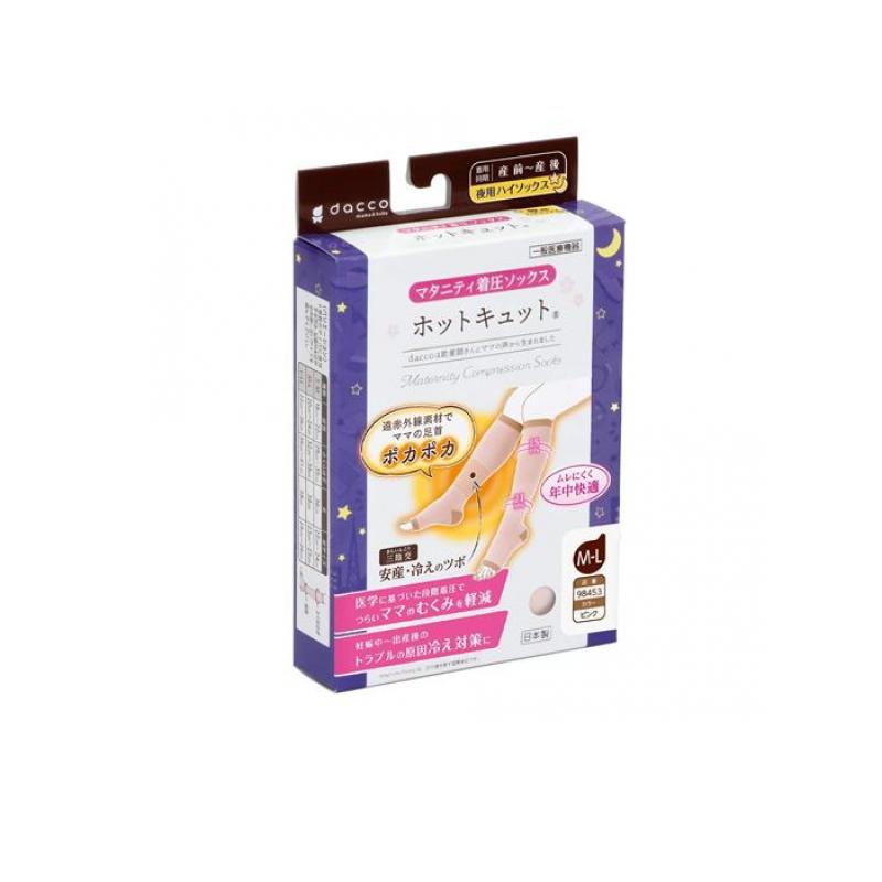 dacco ダッコ ホットキュット マタニティ着圧ハイソックス 夜用 ピンク M-L 1足入 (98453)
