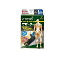 バンテリンコーワサポーター 手くび専用 大きめLサイズ 1枚 (ブラック)