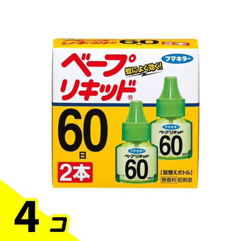 フマキラー ベープリキッド 60日 無香料 2本 4個セット