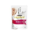 モンプチ プチリュクス パウチ 厳選まぐろ かつおだし仕立て 35g