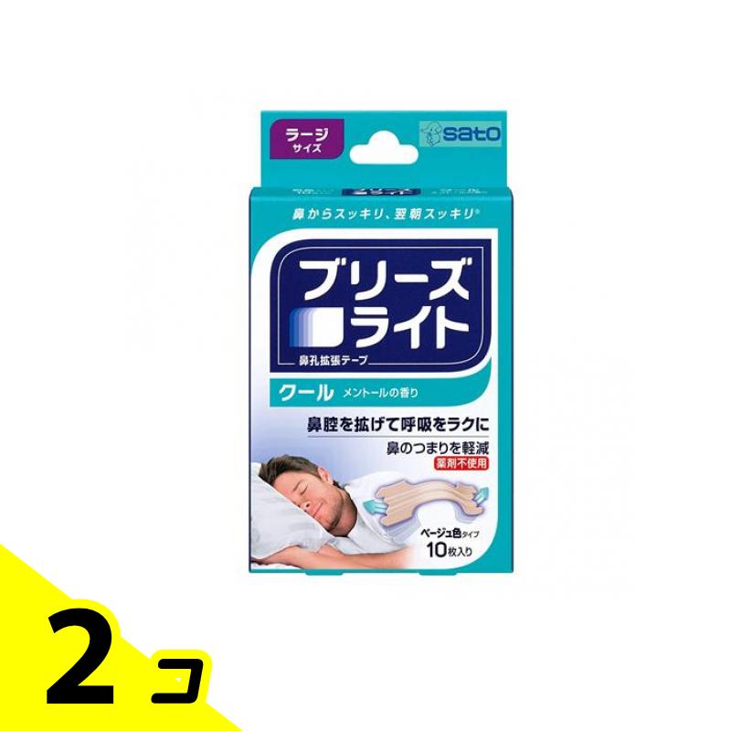 ブリーズライト クール(メントールの香り) ベージュ色タイプ 10枚 (ラージサイズ) 2個セット