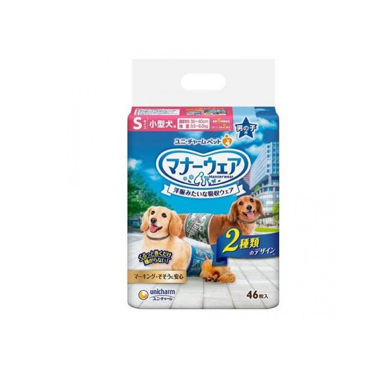 マナーウェア 男の子用 Sサイズ 小型犬用 ストライプ・ジーンズ 46枚入