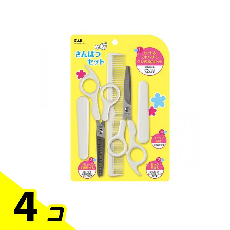 貝印 サンパツセット KF0131 1セット 4個セット