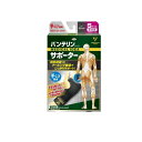 バンテリンコーワサポーター 手くび専用 小さめ Sサイズ 1枚 (ブラック)