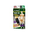 バンテリンコーワサポーター ふくらはぎアシスト ふつうMサイズ 2枚入...(4)