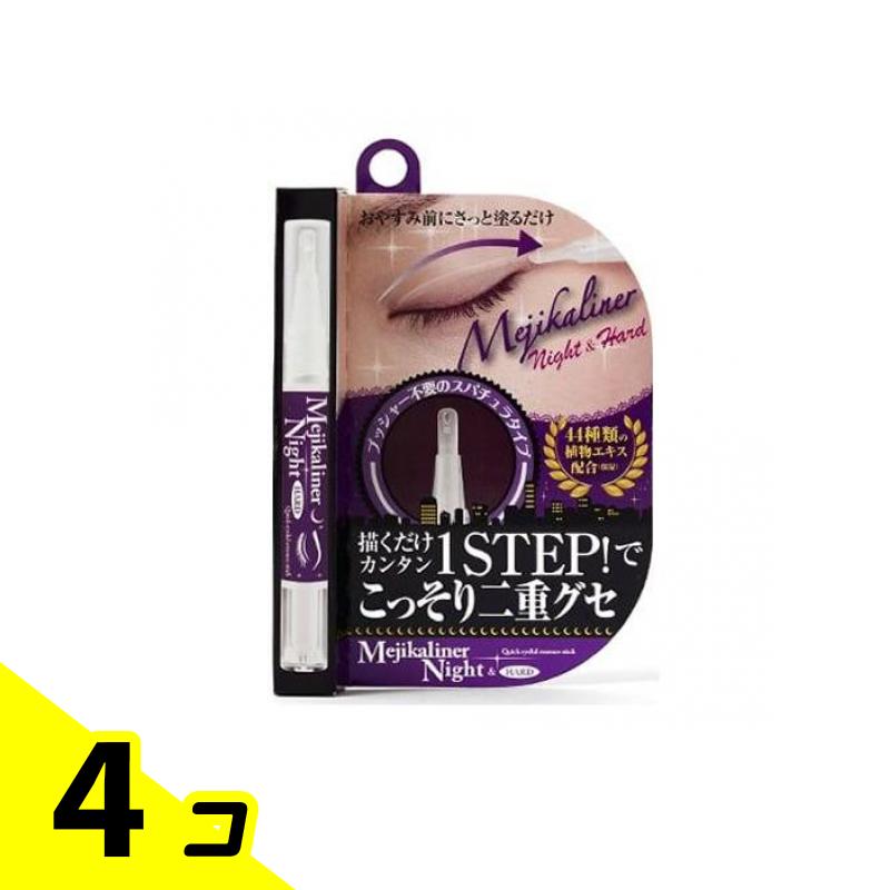 シェモア メジカライナー ナイト&ハード 2mL 4個セット