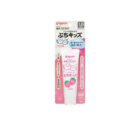 ピジョン ジェル状歯みがき ぷちキッズ いちご味 50g ピジョン ジェル状歯みがき ぷちキッズ いちご味 50g