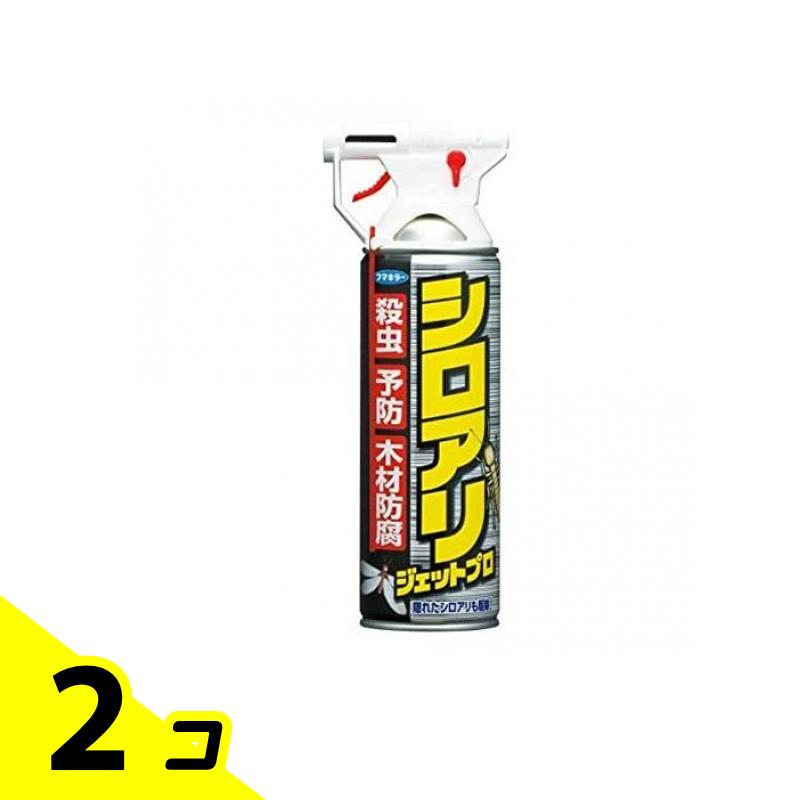 フマキラー シロアリジェットプロ 450mL 2個セット