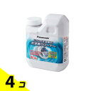 パナソニック 洗濯槽クリーナー(塩素系) ドラム式洗濯機用 N-W2 750mL 4個セット