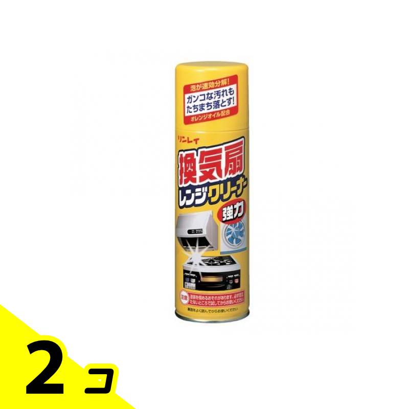 リンレイ 換気扇レンジクリーナー 330mL 2個セット