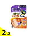 ナイトミン 耳ほぐタイム 本体 1セット入 (+発熱体&イヤーピース付...(4)