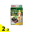 バンテリンコーワサポーター ひじ専用 ふつうMサイズ 1枚入 (ブラッ...(4)