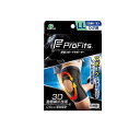 プロ・フィッツ 薄型スポーツサポーター ひざ用 LLサイズ 1枚入(4)