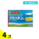 第2類医薬品 クラリチンEX 28錠 (28日分) 4個セット