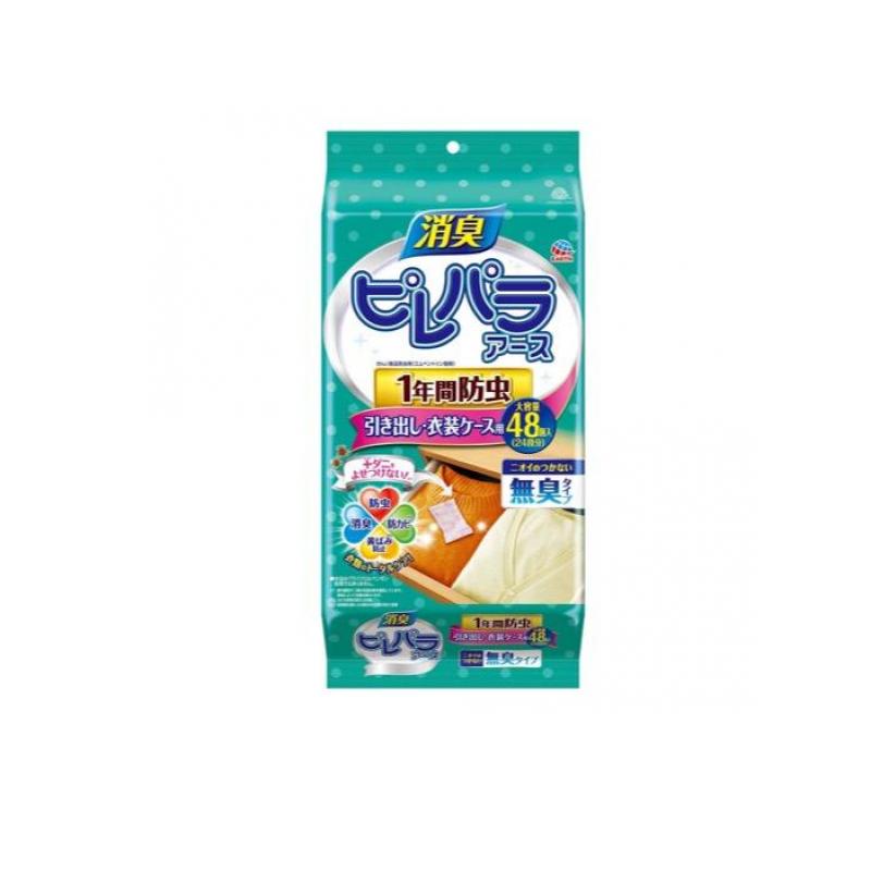 消臭ピレパラアース 1年間防虫 引き出し・衣装ケース用 無臭タイプ 48個入