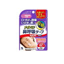 ナイトミン 鼻呼吸テープ 強粘着タイプ 無香料 21枚