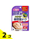 ナイトミン 鼻呼吸テープ 強粘着タイプ 無香料 21枚 2個セット(4)