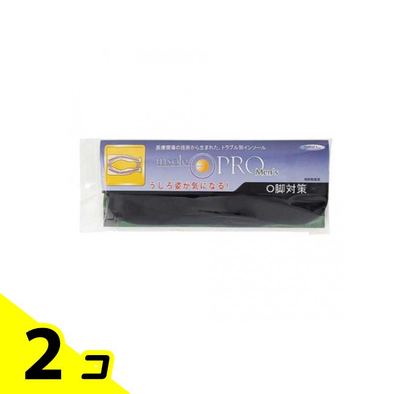 インソールプロ メンズ O脚対策 男性用L 1足分入 (26〜27cm) 2個セット
