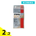 第3類医薬品 アリナミンEXプラスα 140錠 2個セット
