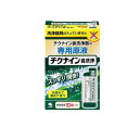 チクナイン鼻洗浄器 専用原液 10包 (10回分)