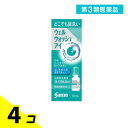 第3類医薬品 ウェルウォッシュアイa 点眼型洗眼薬 10mL× 1本入 4個セット