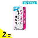第3類医薬品 ビオフェルミン 酸化マグネシウム便秘薬 90錠 2個セット
