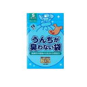 うんちが臭わない袋 BOS(ボス) イヌ用 Sサイズ 15枚入|詳細画像