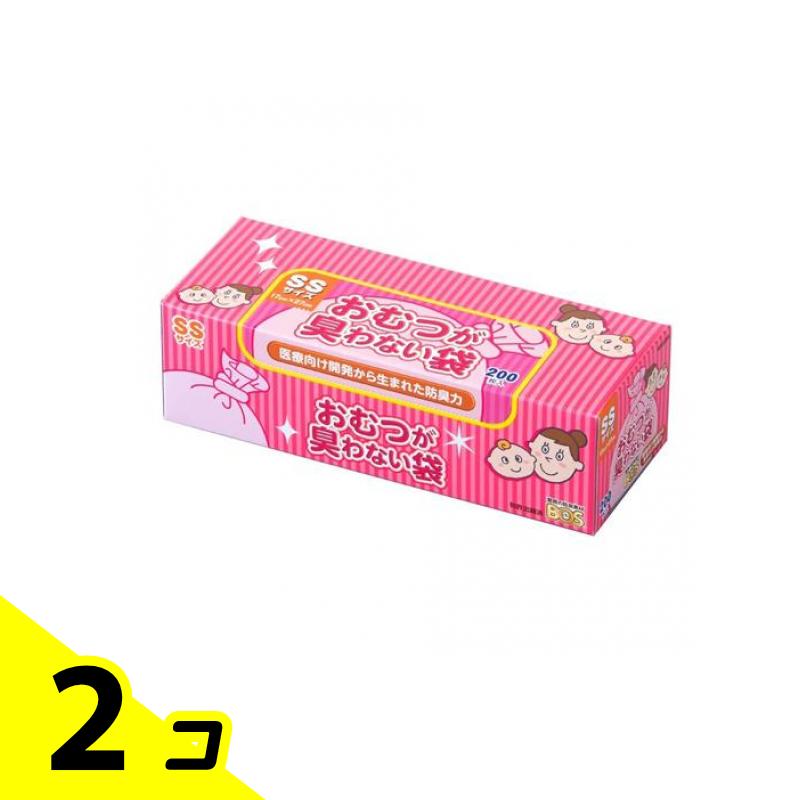 おむつが臭わない袋 BOS(ボス) ベビー用 SSサイズ 200枚入 (箱型) 2個セット