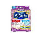 ミセスロイド きもの用 1年防虫 無香タイプ 3セット入(3)