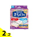 ミセスロイド きもの用 1年防虫 無香タイプ 3セット入 2個セット