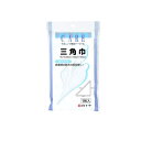 白十字 FC三角巾 1枚