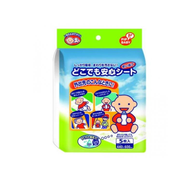 ピップ ベビー どこでも安心シート 5枚