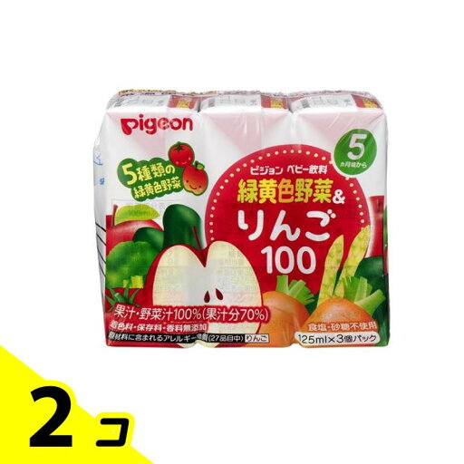 ピジョン 紙パック飲料 緑黄色野菜&りんご100 125mL× 3個パック 2個セット ピジョン 紙パック飲料 緑黄色野菜&りんご100 125mL× 3個パック 2個セット
