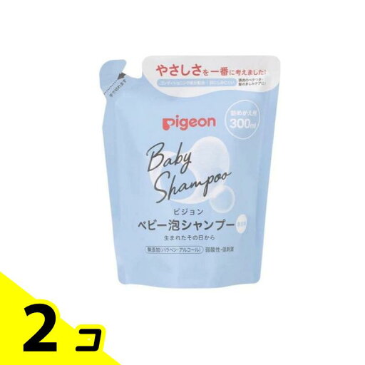 ピジョン(Pigeon) ベビー泡シャンプー 無香料 300mL (詰め替え用) 2個セット ピジョン(Pigeon) ベビー泡シャンプー 無香料 300mL (詰め替え用) 2個セット