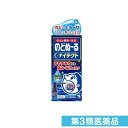 第3類医薬品 のどぬ~るナイテクト(のどぬーるナイテクト) 15mL