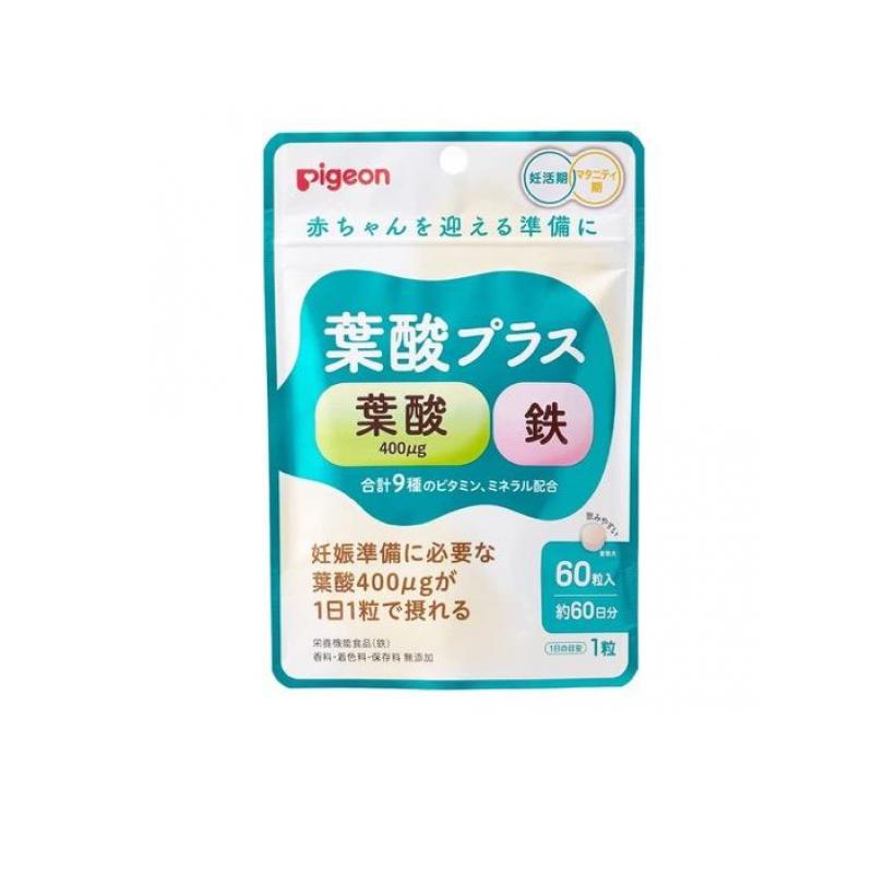 ピジョン(Pigeon) 葉酸プラス 60粒 (約60日分)