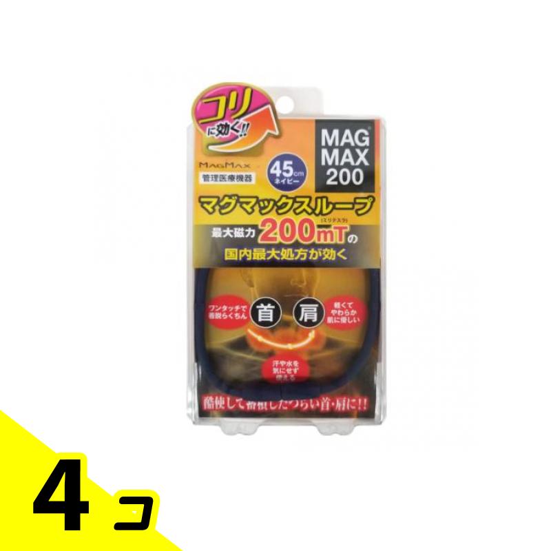 MAGMAX200 ޥޥå롼 45cm 1 (ͥӡ) 4ĥå