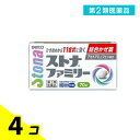 第2類医薬品 ストナファミリー 70錠 4個セット