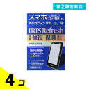 第2類医薬品 アイリスフォンリフレッシュ 12mL 4個セット