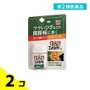 第2類医薬品 キューピーコーワコンドロイザーα 30錠 2個セット