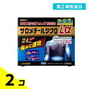 第2類医薬品 サロメチールジクロLα 7枚 2個セット