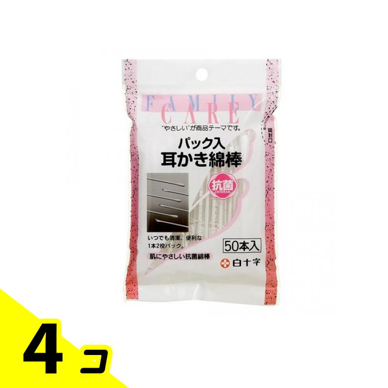 白十字 FCパック入耳かき綿棒 50本入 4個セット