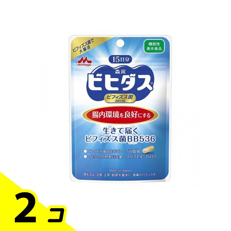 森永乳業 生きて届く ビフィズス菌BB536 15カプセル (15日分) 2個セット
